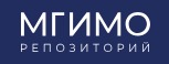 Репозиторий МГИМО - MGIMO University repository, Russia
